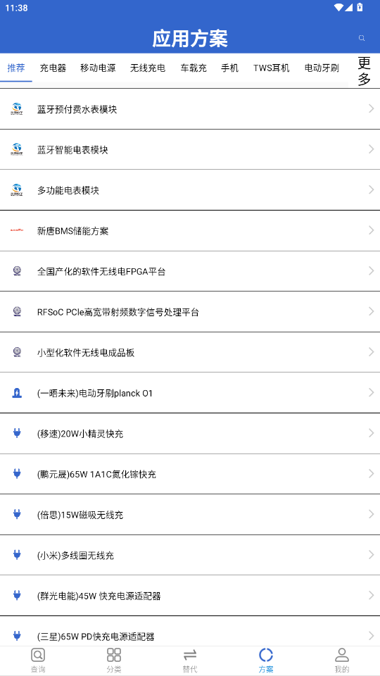 �뵼Со�ֻ���v2.4.26 ���°��ͼ1