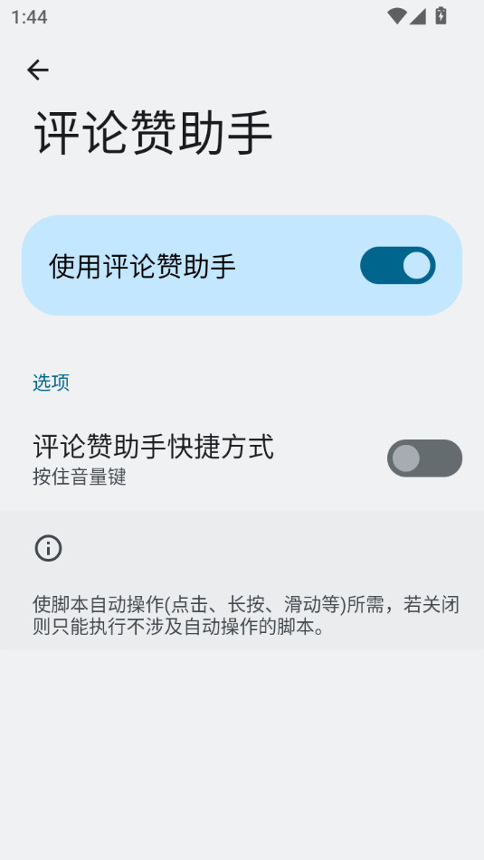 ����������v1.0.0��ͼ6
