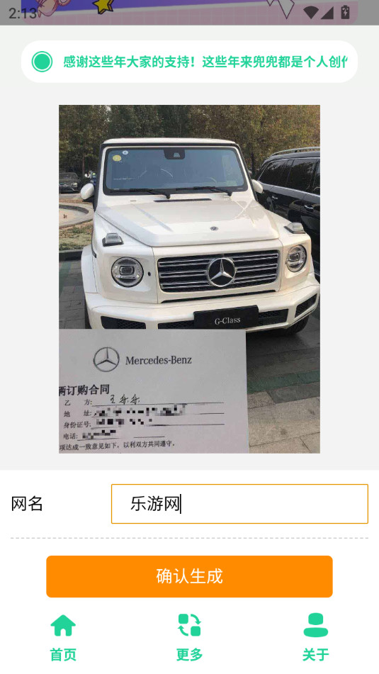 ����G63���������°�v1.0��ͼ8