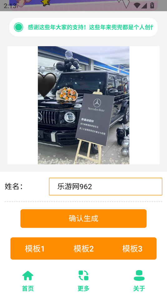 ����G63���������°�v1.0��ͼ6