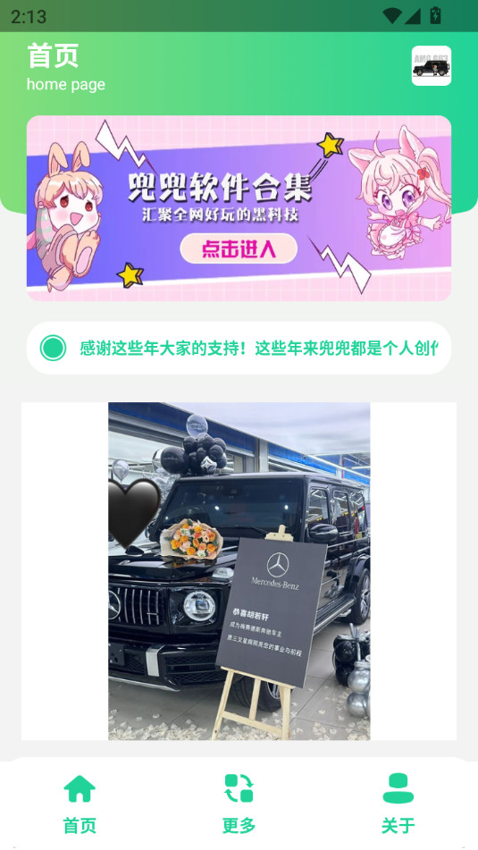 ����G63���������°�v1.0��ͼ5