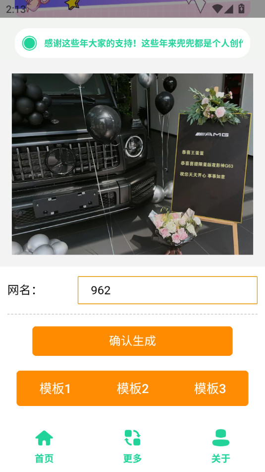 ����G63���������°�v1.0��ͼ7