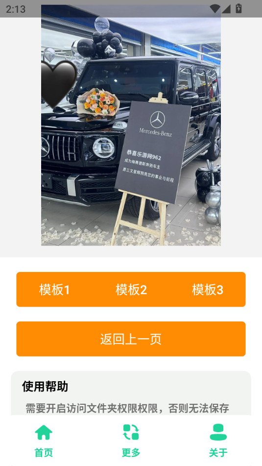 ����G63���������°�v1.0��ͼ1