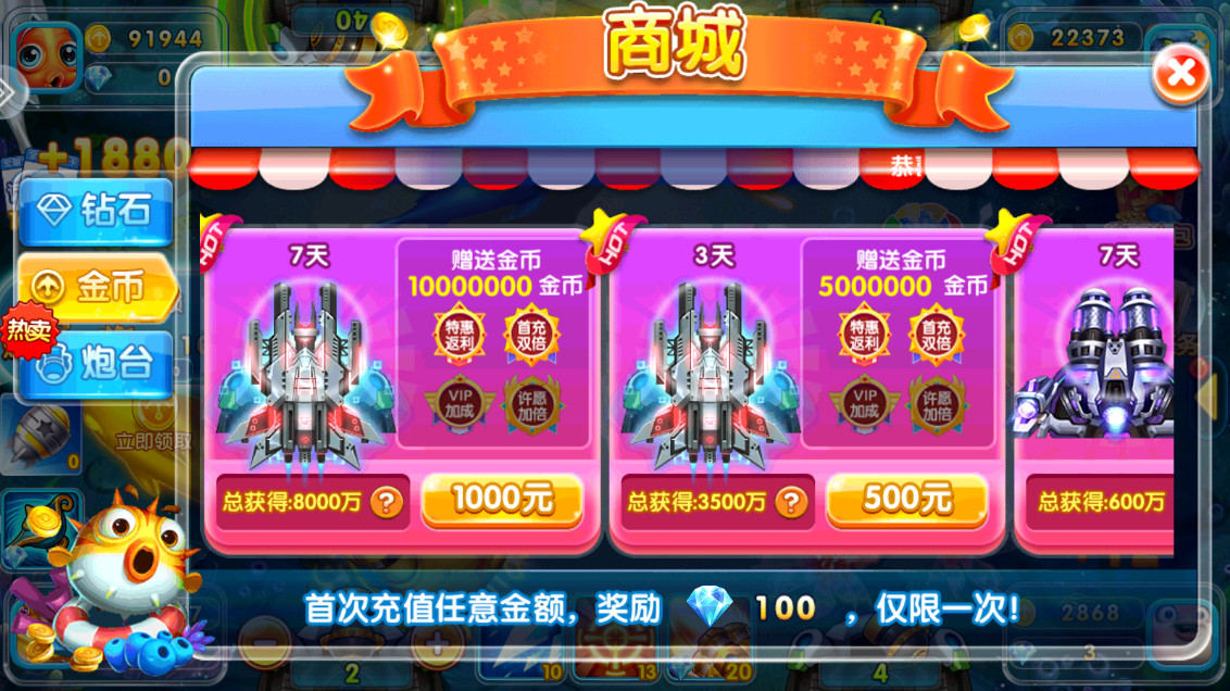 ���������ֻ����ͼ6