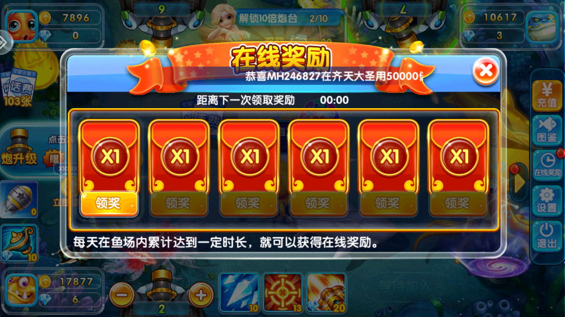 ���������ֻ����ͼ4