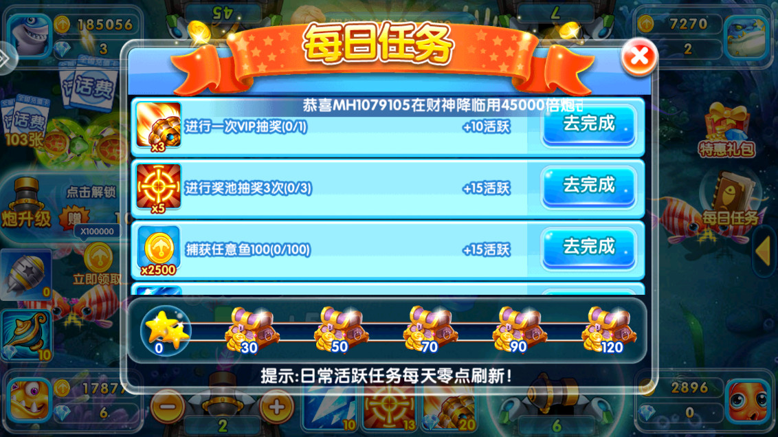 ���������ֻ����ͼ5
