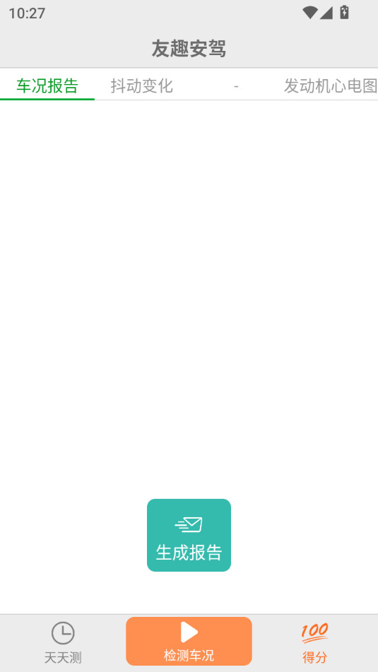 ��Ȥ����appv3.5.11 ��Ѱ��ͼ2