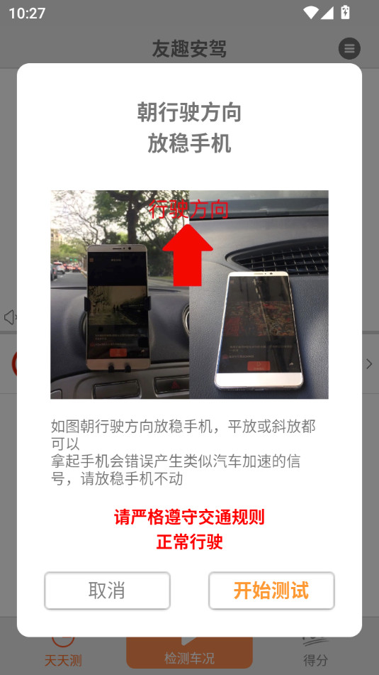 ��Ȥ����appv3.5.11 ��Ѱ��ͼ5