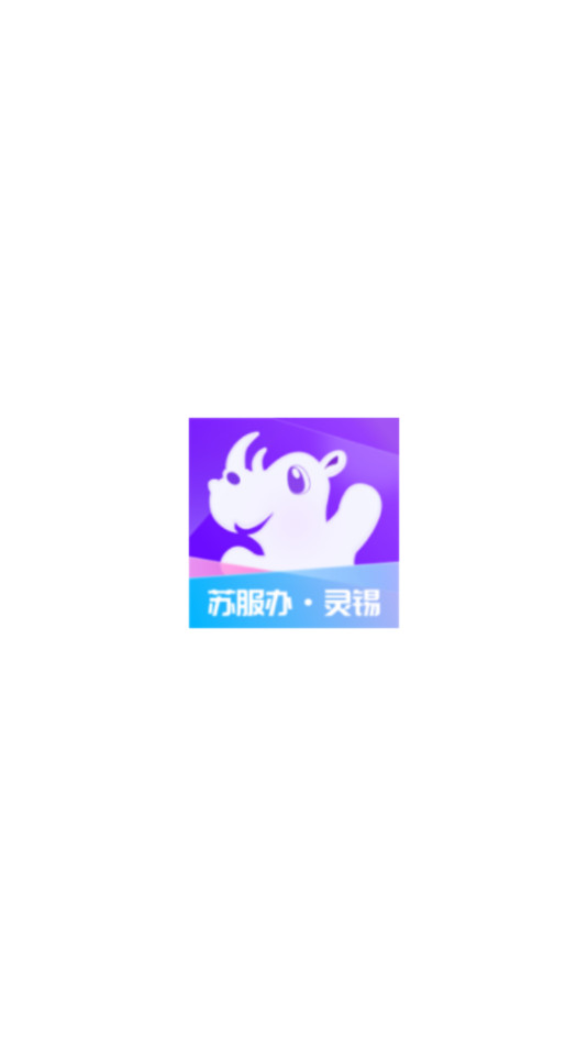 ����app���°汾v5.5.11 2025��ͼ4
