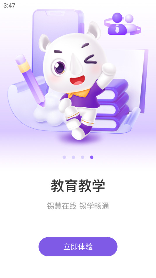 ����app���°汾v5.5.11 2025��ͼ6