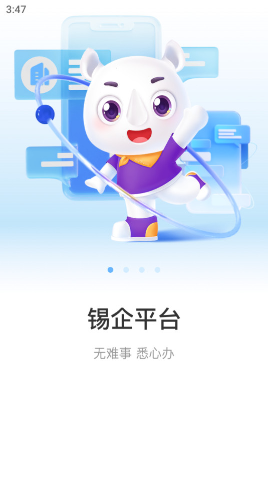 ����app���°汾v5.5.11 2025��ͼ1