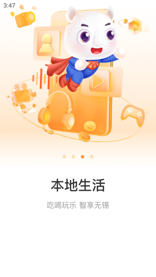 ����app���°汾v5.5.11 2025��ͼ9