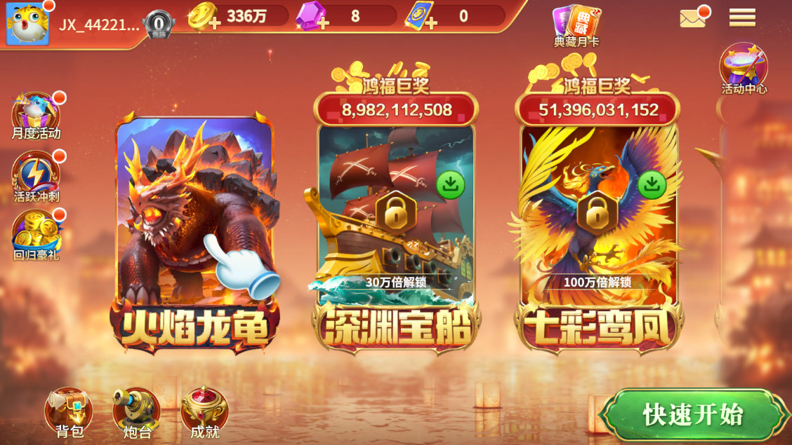 ����ֻ�����ٷ���Ѱ�v1.0.40 ���°��ͼ1