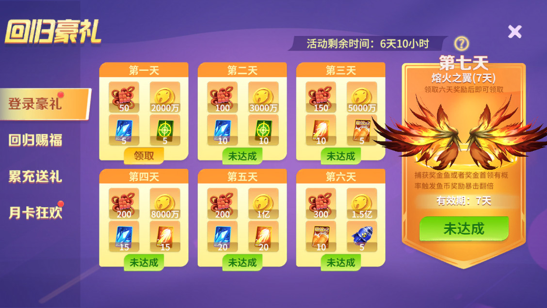����ֻ�����ٷ���Ѱ�v1.0.40 ���°��ͼ5