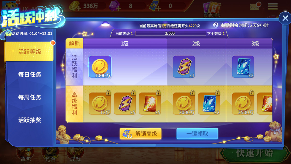����ֻ�����ٷ���Ѱ�v1.0.40 ���°��ͼ4