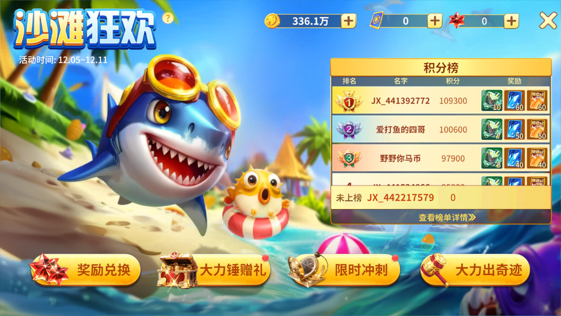 ����ֻ�����ٷ���Ѱ�v1.0.40 ���°��ͼ3