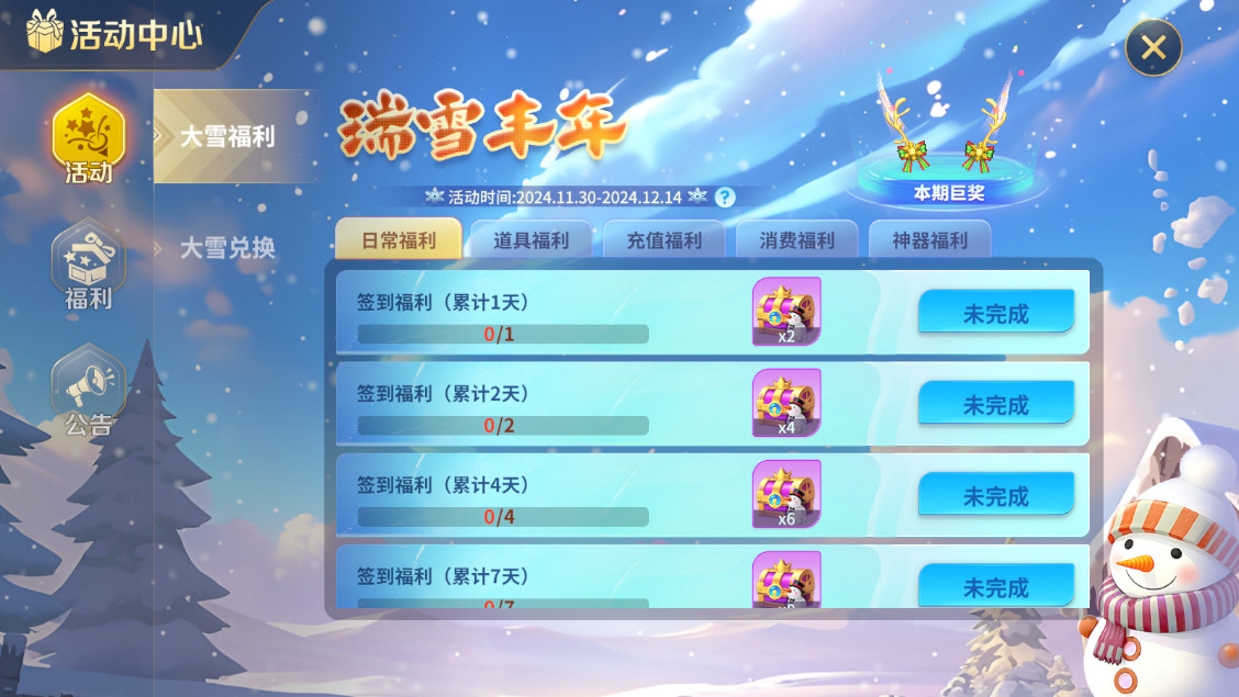 ����ֻ�����ٷ���Ѱ�v1.0.40 ���°��ͼ6