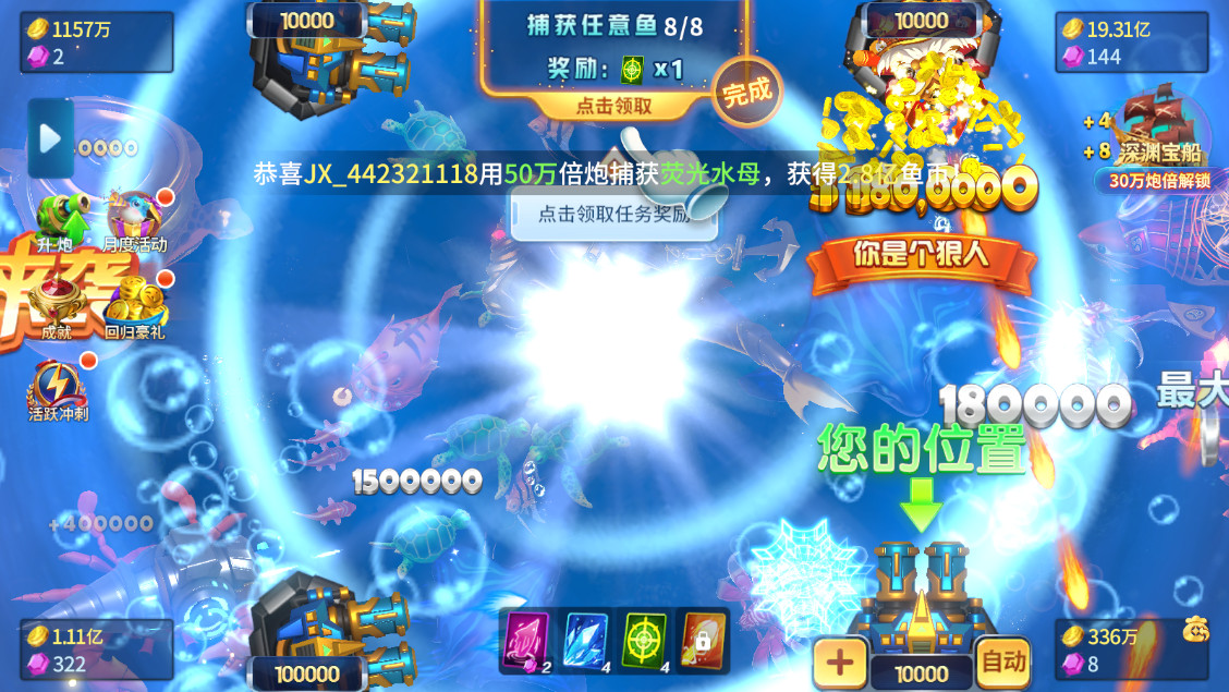 ����ֻ�����ٷ���Ѱ�v1.0.40 ���°��ͼ8