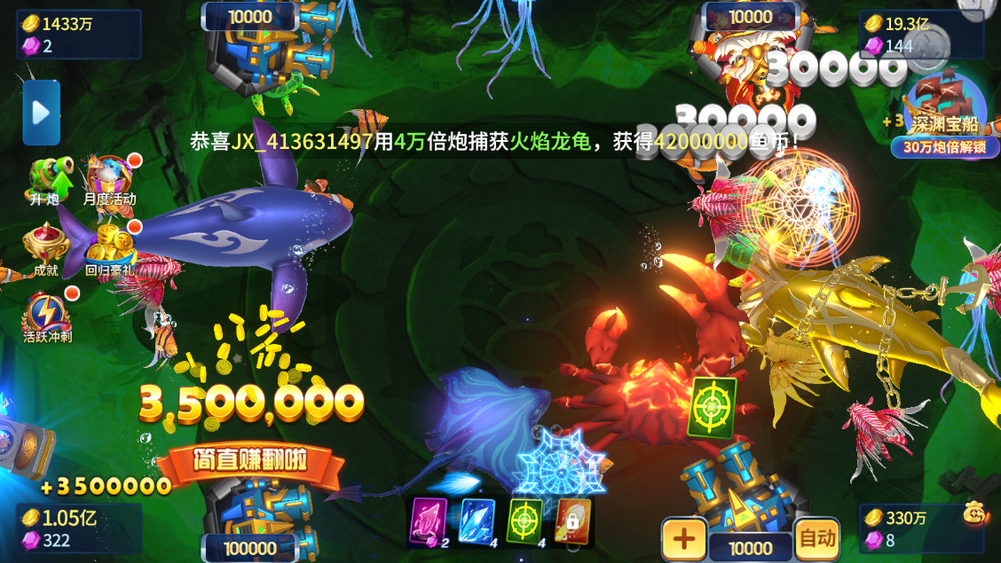 ����ֻ�����ٷ���Ѱ�v1.0.40 ���°��ͼ9