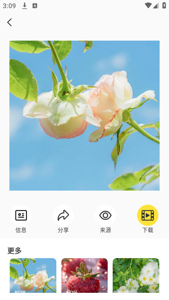 С����ֽapp��׿��v1.2.6��ͼ5