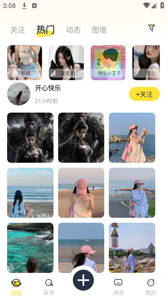 С����ֽapp��׿��v1.2.6��ͼ3