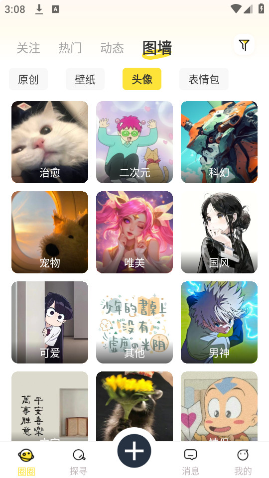 С����ֽapp��׿��v1.2.6��ͼ1