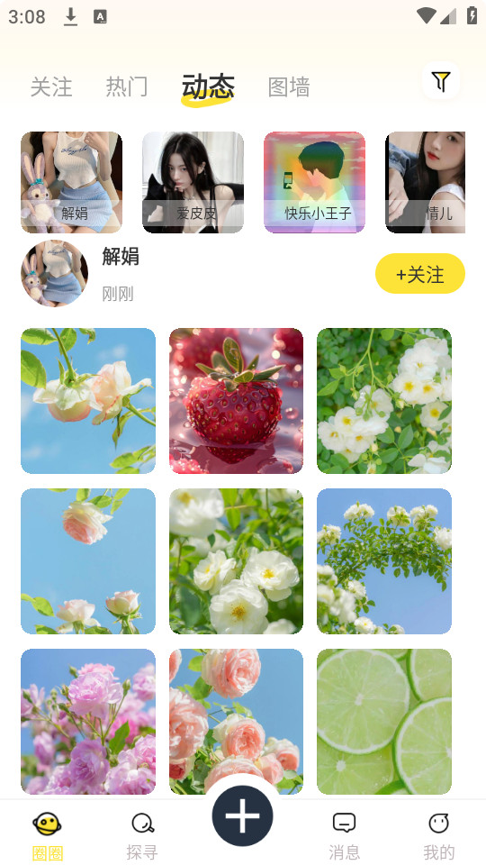 С����ֽapp��׿��v1.2.6��ͼ2