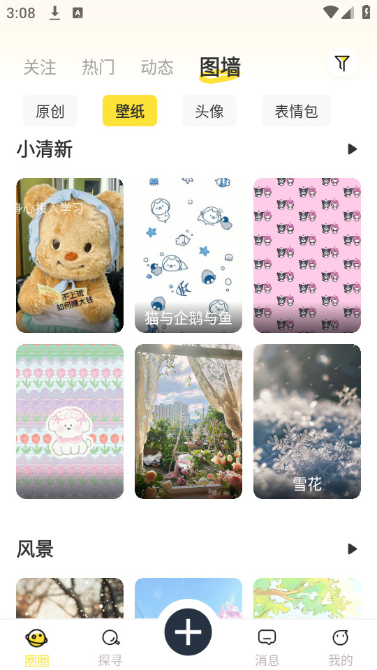 С����ֽapp��׿��v1.2.6��ͼ0