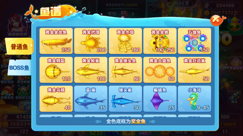 �½�󸲶��ٷ����ͼ2
