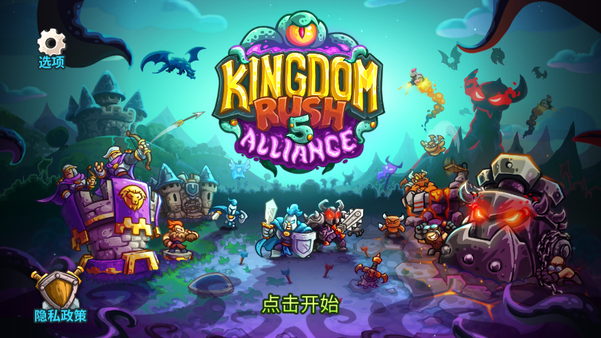 ��������ս5�����ƽ��v7.00.62 ���İ��ͼ5