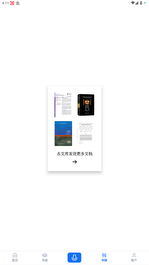 ����д��èappv1.6.2 ��׿���ͼ1