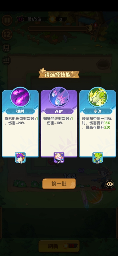 �������տ�v1.10 ��׿���ͼ2