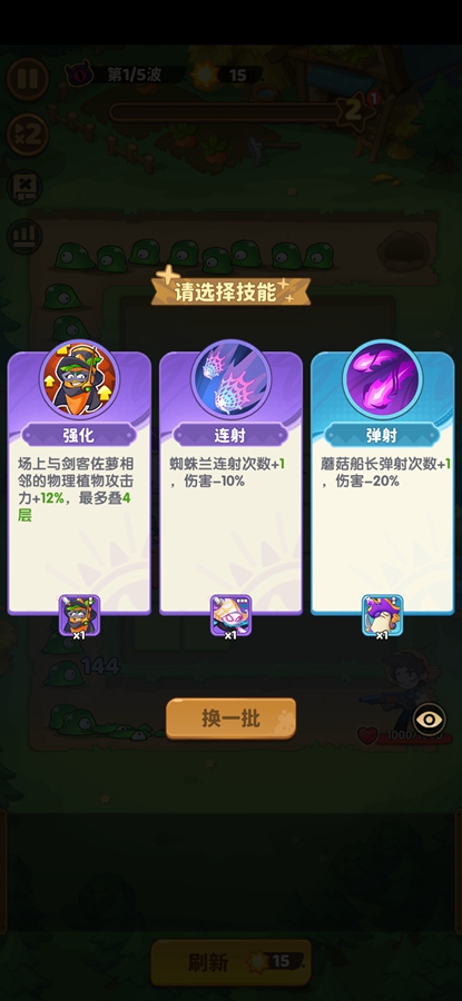 �������տ�v1.10 ��׿���ͼ3