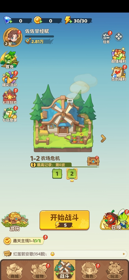 �������տ�v1.10 ��׿���ͼ11