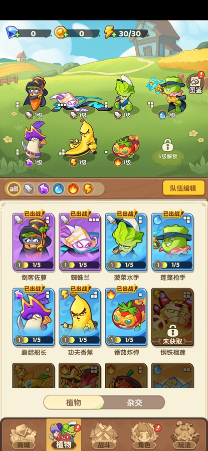 �������տ�v1.10 ��׿���ͼ9