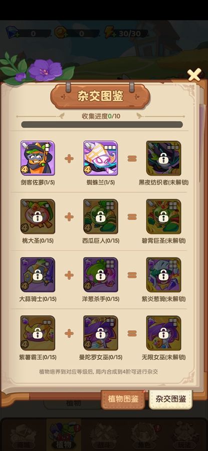 �������տ�v1.10 ��׿���ͼ8