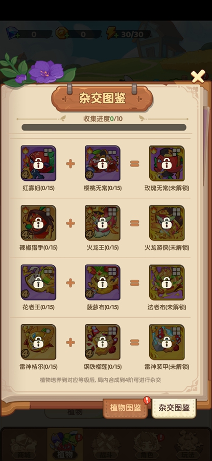 �������տ�v1.10 ��׿���ͼ6