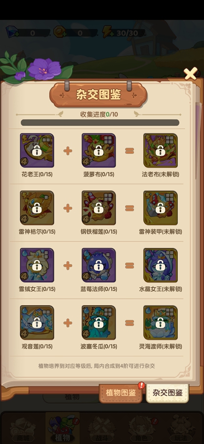 �������տ�v1.10 ��׿���ͼ4