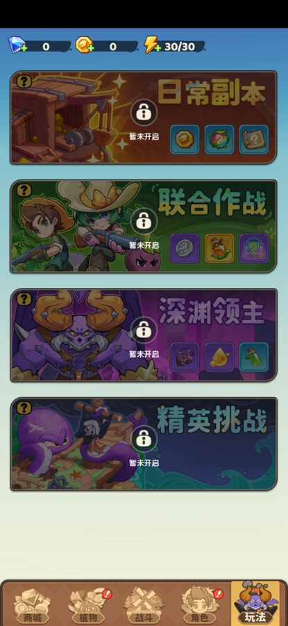 �������տ�v1.10 ��׿���ͼ0