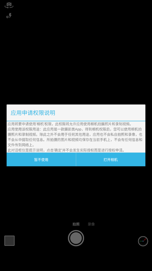 吉露塔时间相机软件最新版本截图4