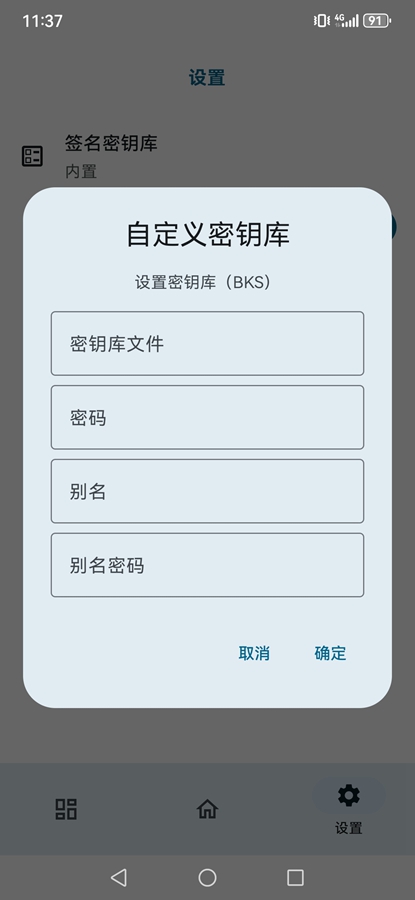 ONPatch�ٷ���v1.0.2 ��׿���°汾��ͼ5