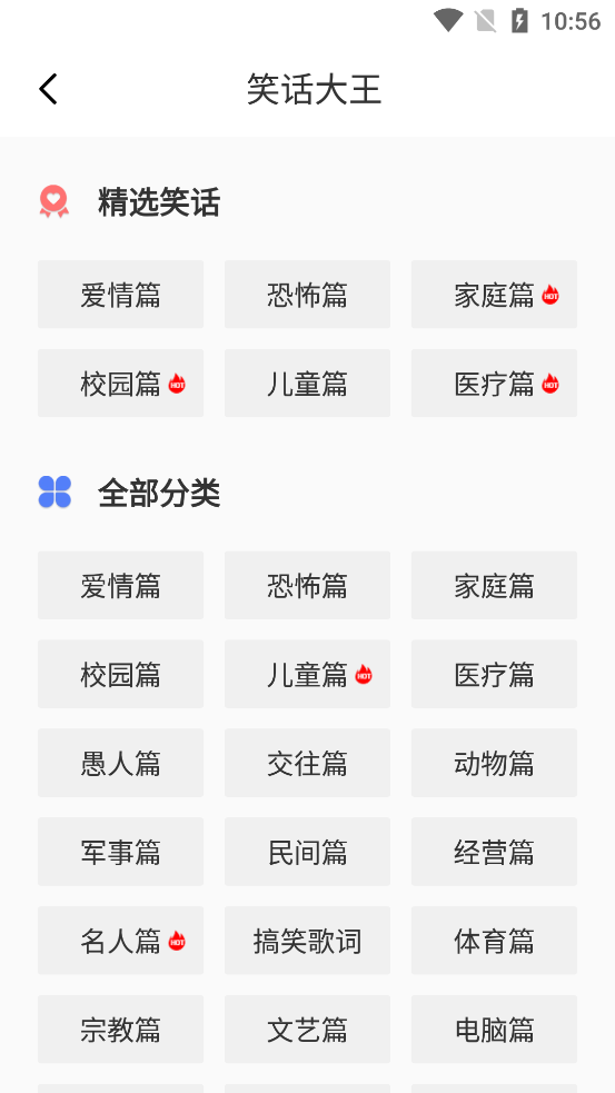 Ц��ȫ��appv1.9.4 ��׿���ͼ1