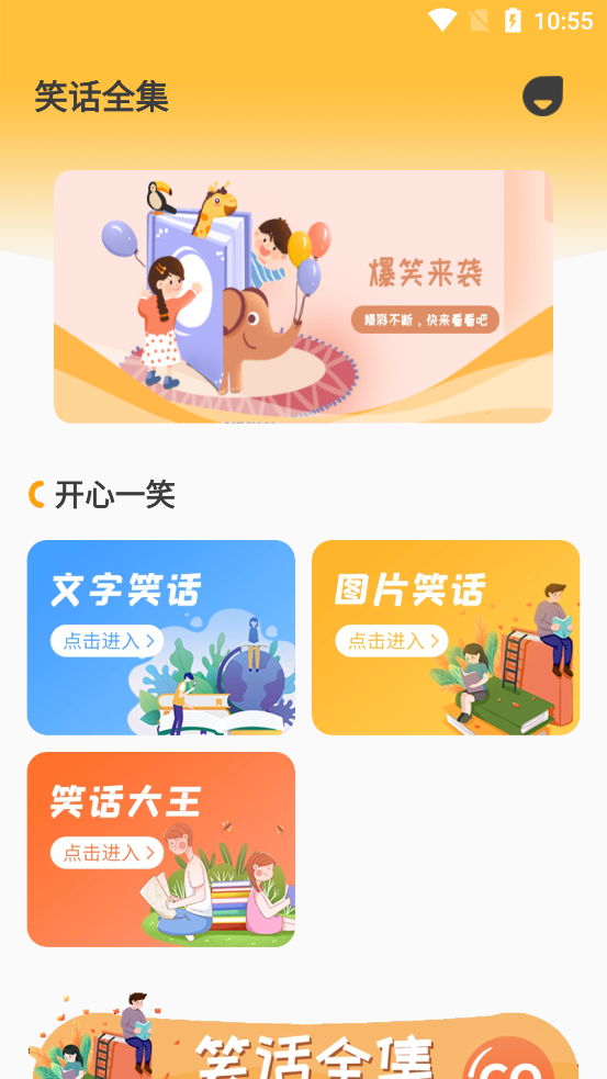 Ц��ȫ��appv1.9.4 ��׿���ͼ3
