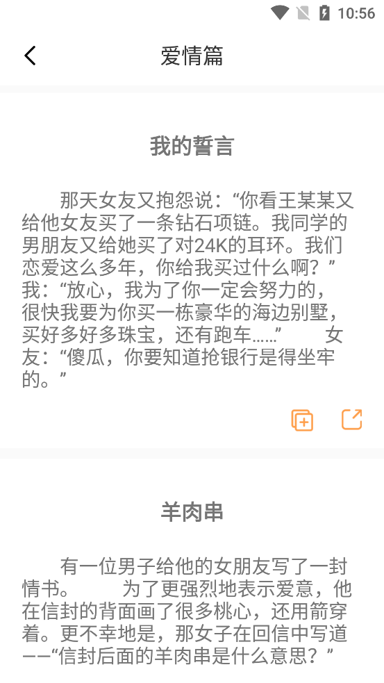 Ц��ȫ��appv1.9.4 ��׿���ͼ4