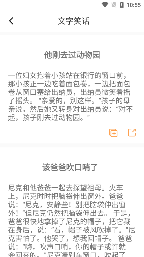 Ц��ȫ��appv1.9.4 ��׿���ͼ2