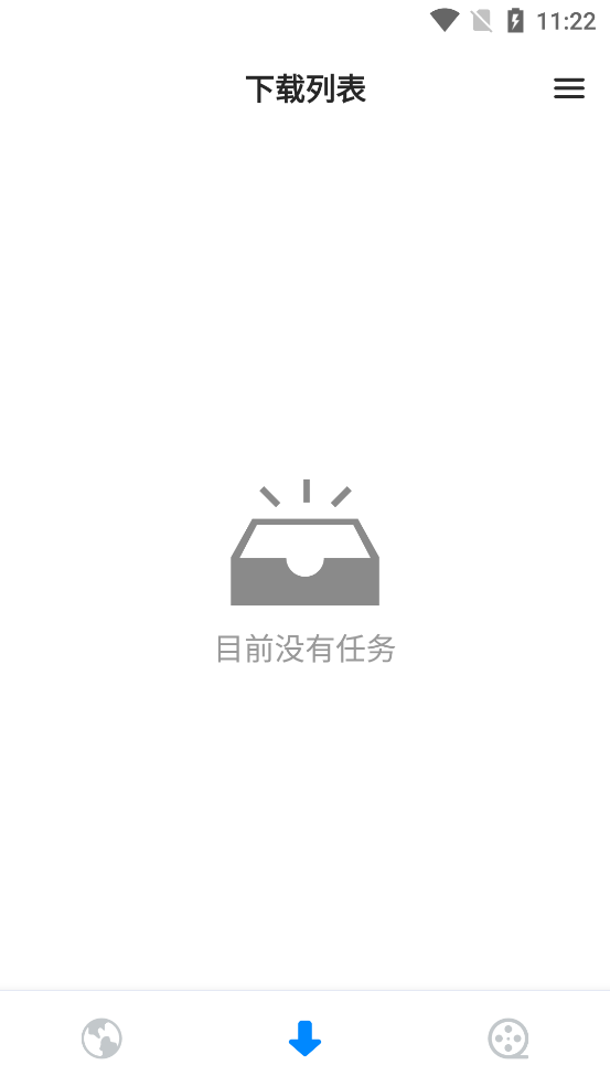 ��Ƶ������Sup downloaderv1.1.9.3 ��׿���ͼ1