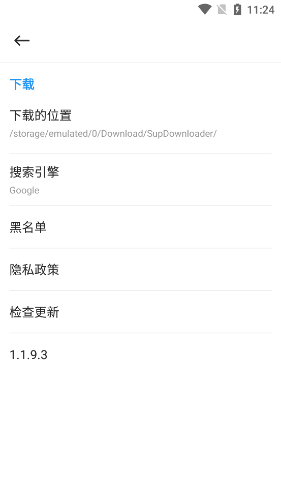 ��Ƶ������Sup downloaderv1.1.9.3 ��׿���ͼ2