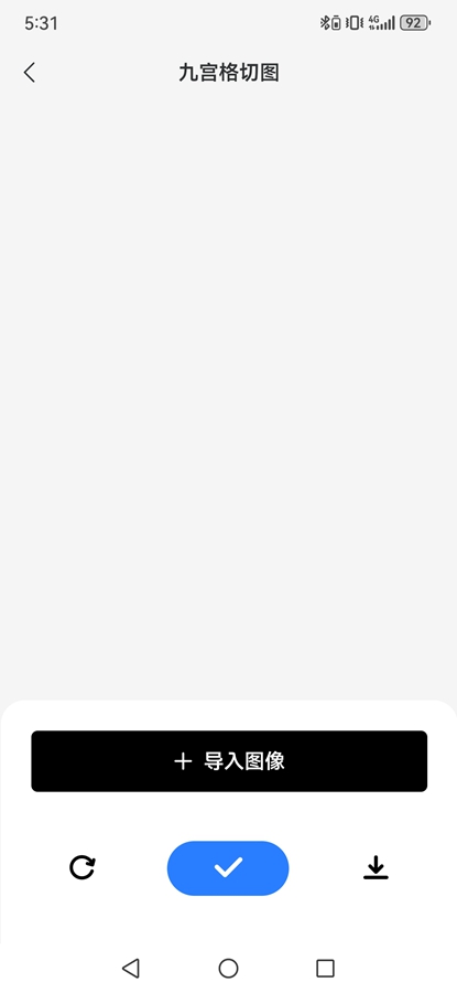 ���ȥˮӡappv1.0.0.3 ���°��ͼ4