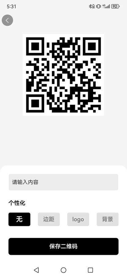 ���ȥˮӡappv1.0.0.3 ���°��ͼ3