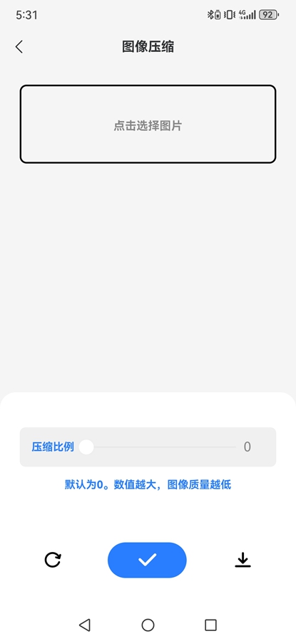 ���ȥˮӡappv1.0.0.3 ���°��ͼ1